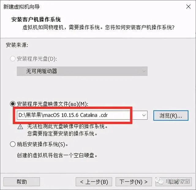 win10电脑AMD芯片，怎样通过VMware虚拟机，安装黑苹果mac系统？