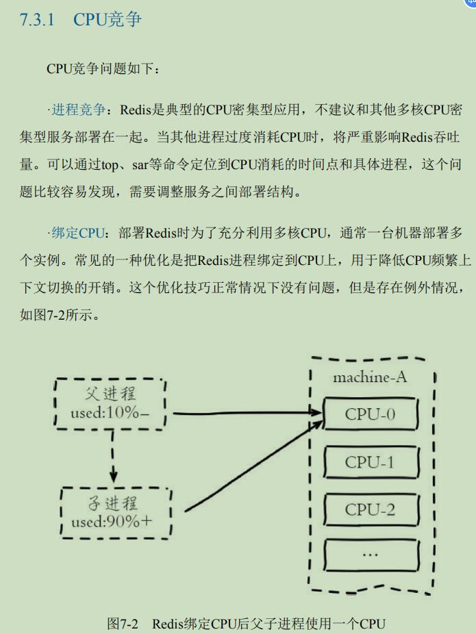 超赞：不愧是“阿里内部Redis学习笔记”从头到尾，全是精华