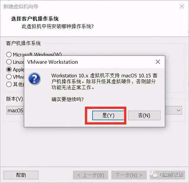 win10电脑AMD芯片，怎样通过VMware虚拟机，安装黑苹果mac系统？