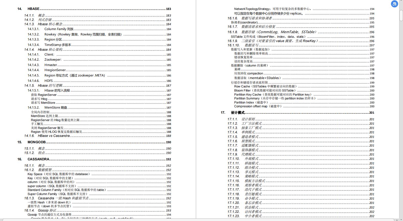 GitHub上3天1W赞的程序员学习路线！入门进阶都非常实用