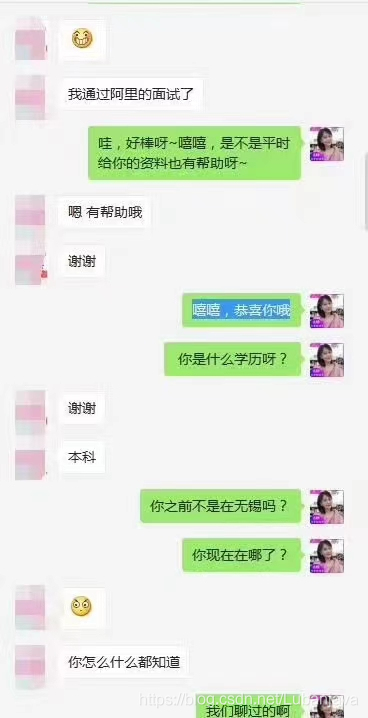 成功拿下阿里P6的offer后，总结出大厂面试的血泪史