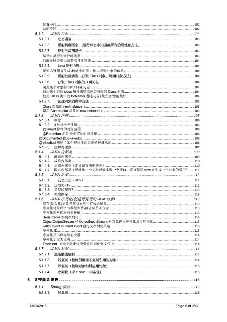 GitHub上3天1W赞的程序员学习路线！入门进阶都非常实用