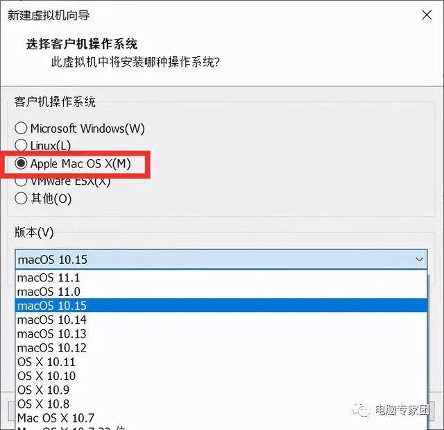 win10电脑AMD芯片，怎样通过VMware虚拟机，安装黑苹果mac系统？