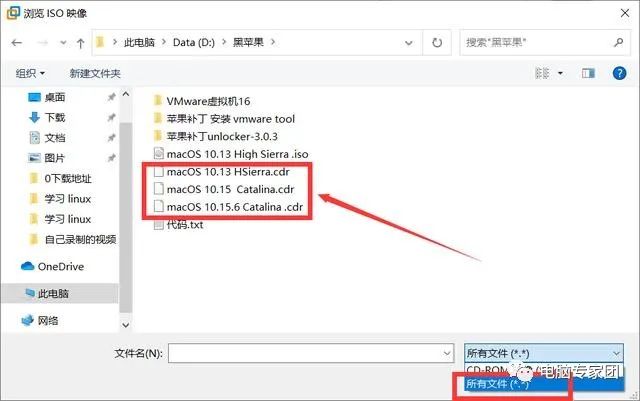 win10电脑AMD芯片，怎样通过VMware虚拟机，安装黑苹果mac系统？