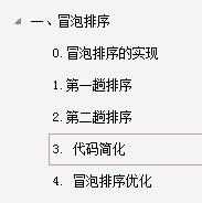 我跪了，阿里P8大牛居然把《数据结构与算法》讲透了，附源码笔记