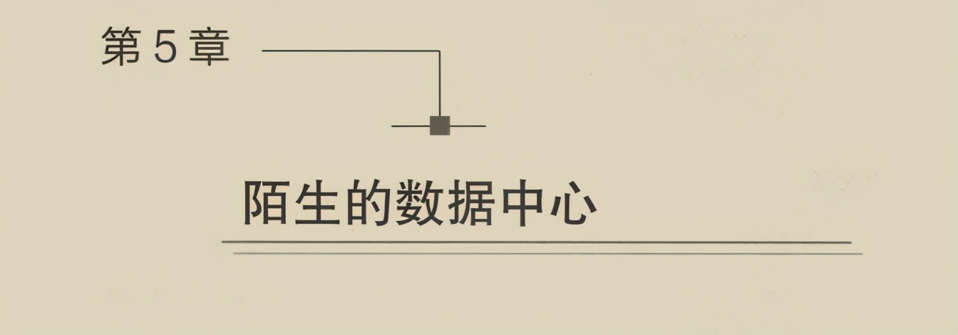 直上云霄！终于有阿里架构师熬夜肝出了443页TCP/IP网络协议笔记