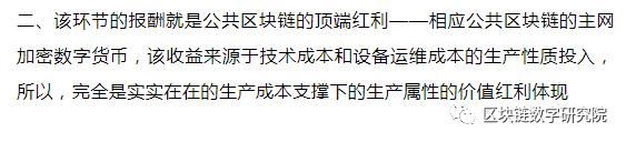 “挖矿”与“炒币”本质的区别和风险对比！