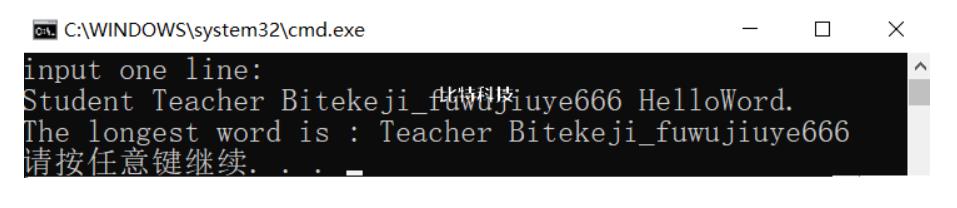 写一个函数,输人一行字符,将此字符串中最长的单词输出