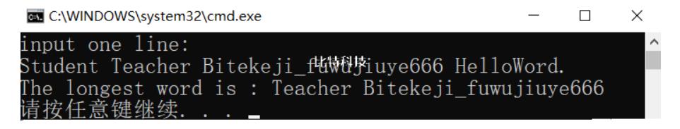 写一个函数,输人一行字符,将此字符串中最长的单词输出