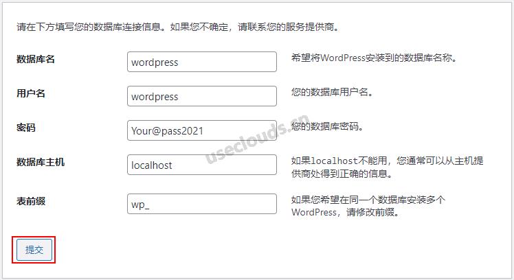 WordPress安装篇(4)：YUM方式安装LNMP并部署WordPress
