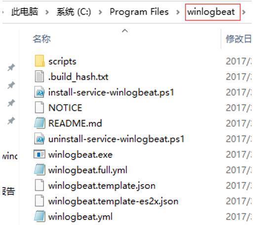 【日志审计】极易上手搭建自己日志采集服务器分析日志（winlogbeat+Elasticsearch+Kibana)