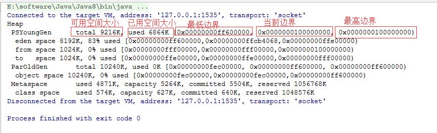 1-9编写简单代码查看堆与gc在控制台的打印结果2