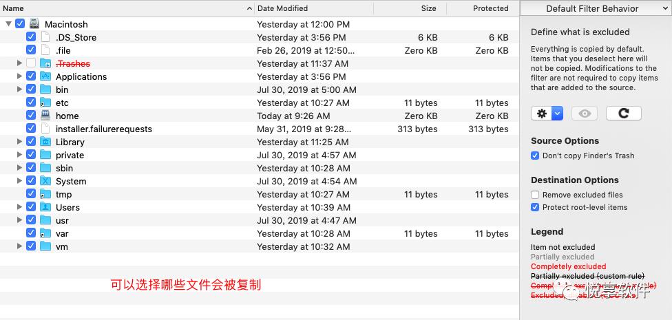 黑苹果系统备份 一键还原教程