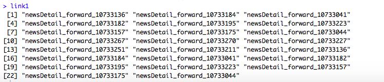 【R语言】文本挖掘| 网页爬虫新闻内容