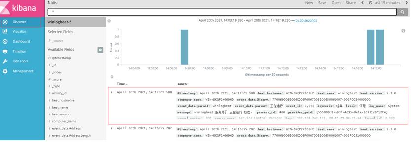 【日志审计】极易上手搭建自己日志采集服务器分析日志（winlogbeat+Elasticsearch+Kibana)