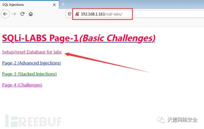 干货 | SQL注入之sqli-labs（安装与配置）