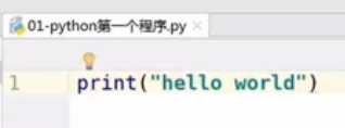 python的第一个程序