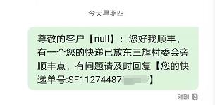 MySQL中记得用not null，不然就滚蛋！