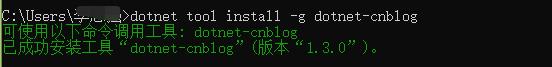 Cnblog Install