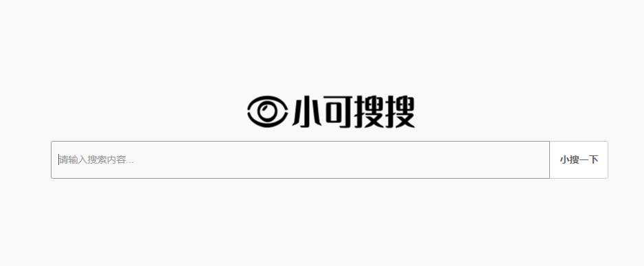 【新奇软件】20个百度网盘资源搜索引擎，想搜啥都有！