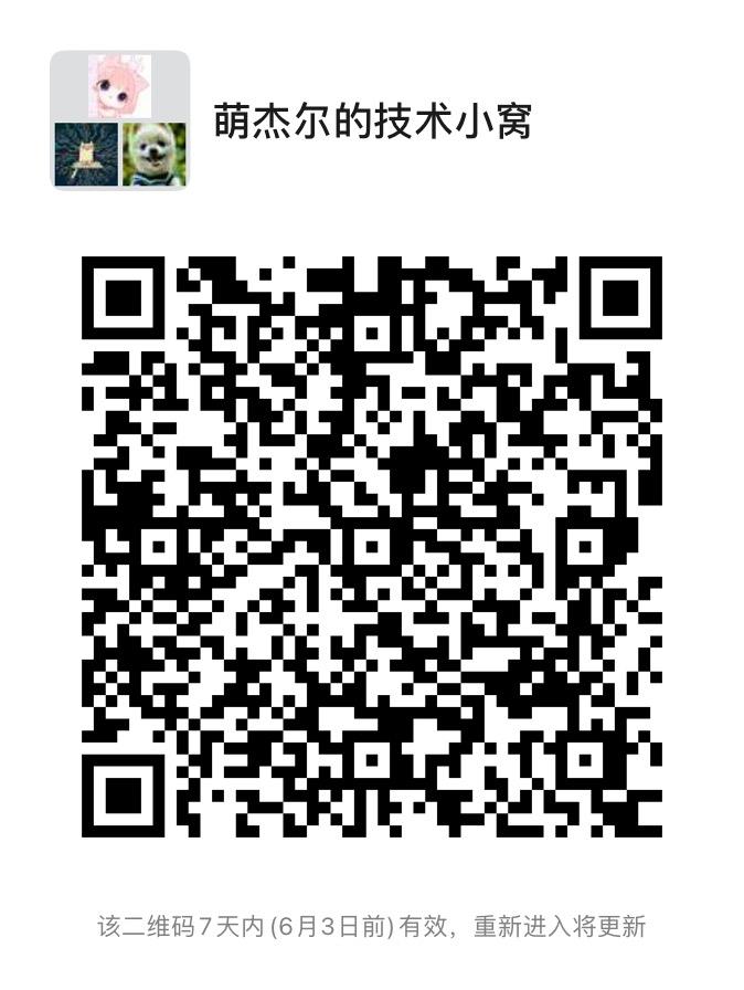 WeChat Group