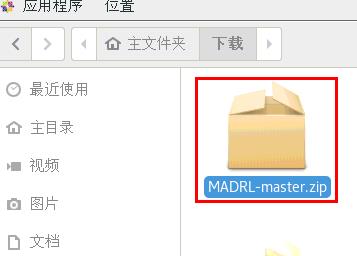 MADRL怎么搭建？CentOS下多智能体强化学习实验环境搭建【收藏干货】