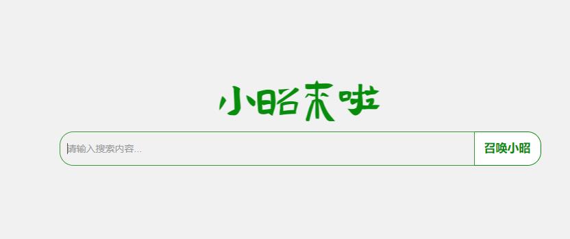 【新奇软件】20个百度网盘资源搜索引擎，想搜啥都有！