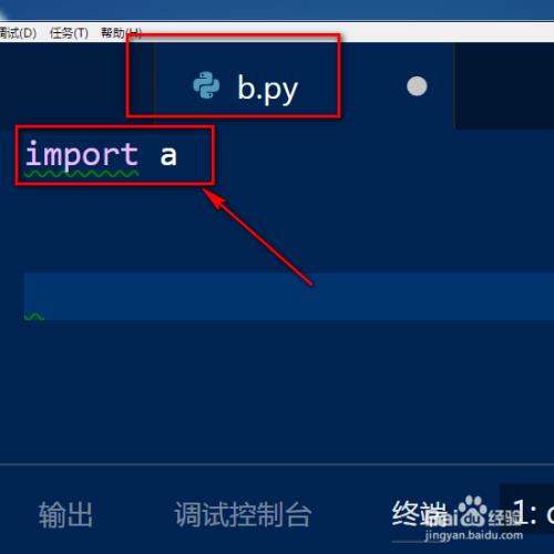 Python怎样import另一个py文件，导入py文件