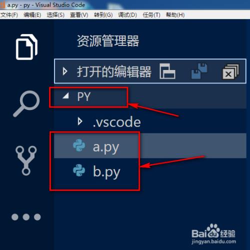 Python怎样import另一个py文件，导入py文件