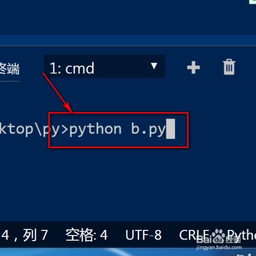 Python怎样import另一个py文件，导入py文件