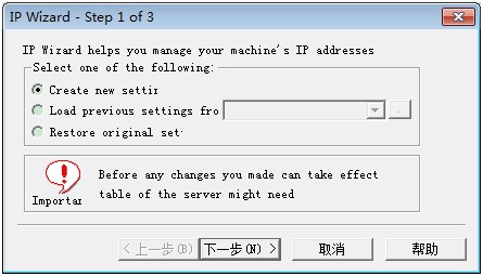 loadrunner <wbr>场景设计-IP <wbr>Spoofer-多ip负载生成器(Windows平台)