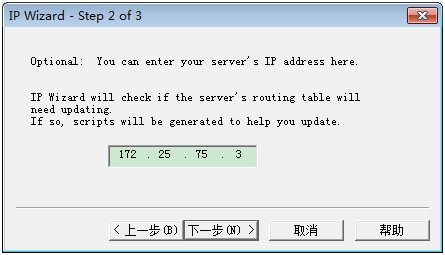 loadrunner <wbr>场景设计-IP <wbr>Spoofer-多ip负载生成器(Windows平台)