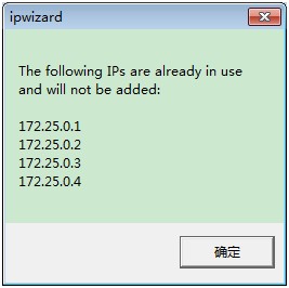 loadrunner <wbr>场景设计-IP <wbr>Spoofer-多ip负载生成器(Windows平台)