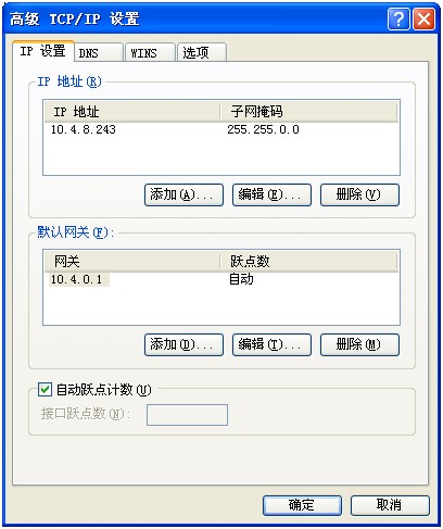 loadrunner <wbr>场景设计-IP <wbr>Spoofer-多ip负载生成器(Windows平台)