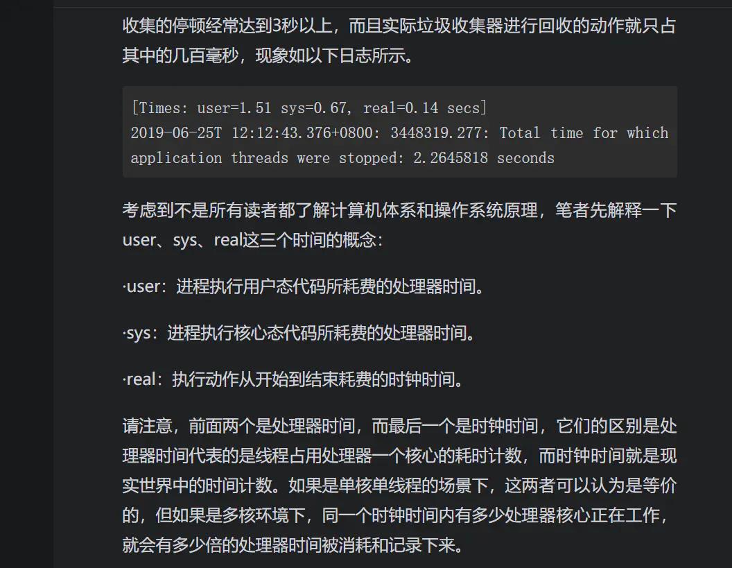 真是绝了！这段被JVM动了手脚的代码！