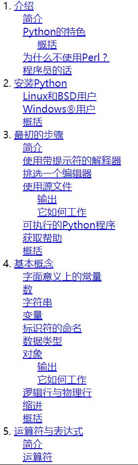 python资料汇总（建议收藏）