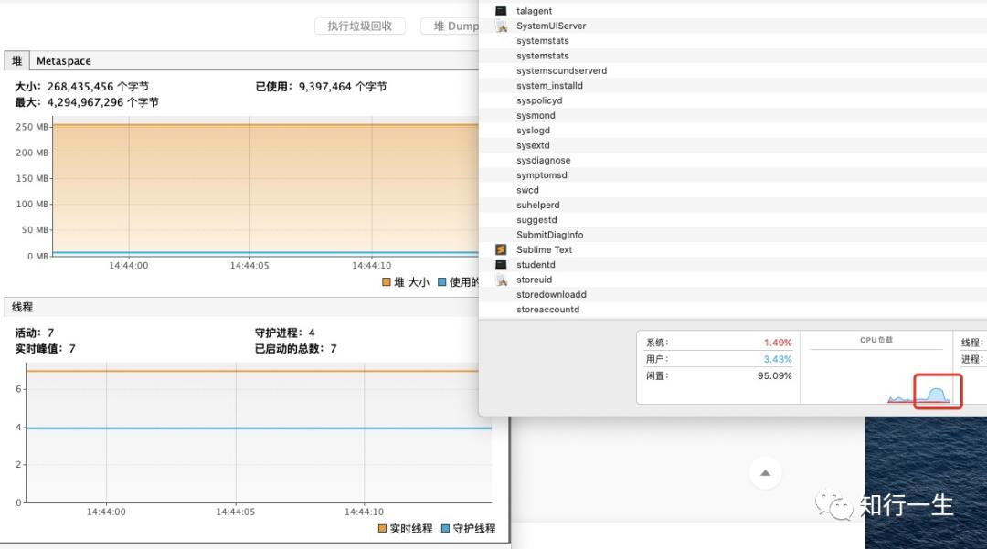 jvm探索揭秘过程