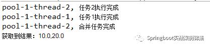 异步编程还在用Future？快来学习下CompletableFuture超级详细