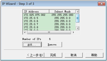 loadrunner <wbr>场景设计-IP <wbr>Spoofer-多ip负载生成器(Windows平台)