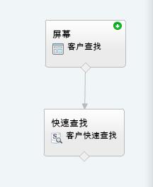 连接屏幕和快速查找