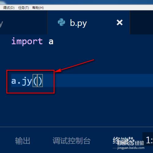 Python怎样import另一个py文件，导入py文件