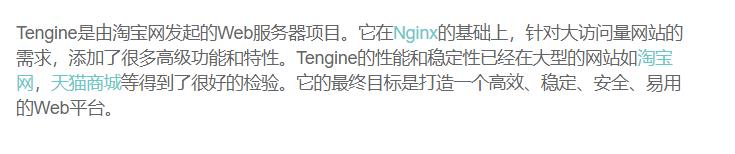 干货篇 | Nginx 我还真不信你学不会（上）