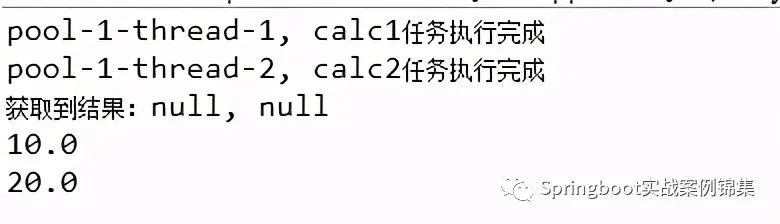 异步编程还在用Future？快来学习下CompletableFuture超级详细