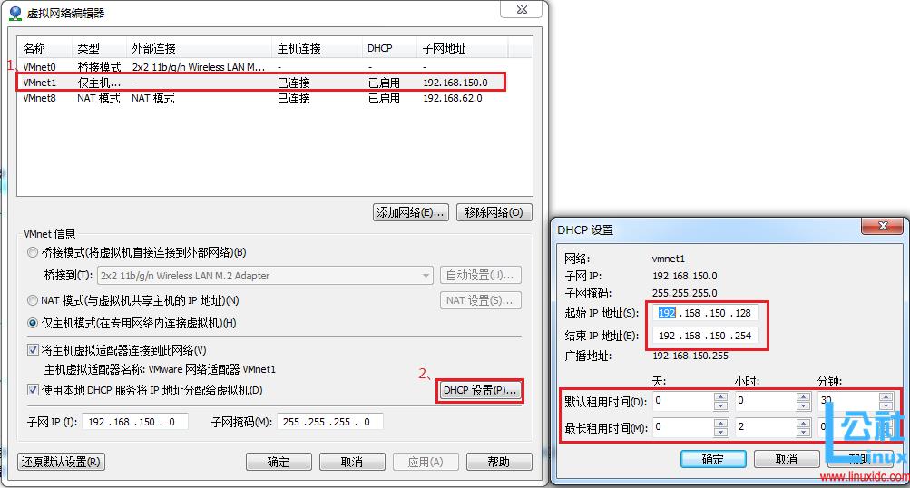 虚拟网络编辑器