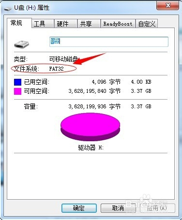 如何转换U盘的（文件系统）格式