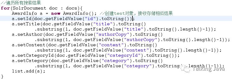 基于Solr，构建搜索引擎专栏（三）· 高级篇