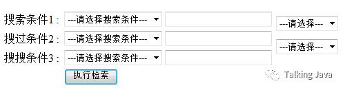 基于Solr，构建搜索引擎专栏（三）· 高级篇