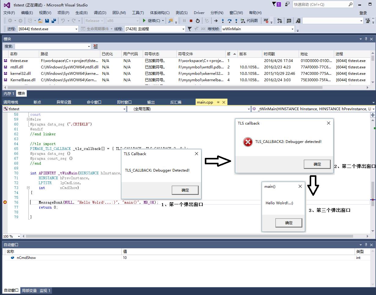 system segment descriptor