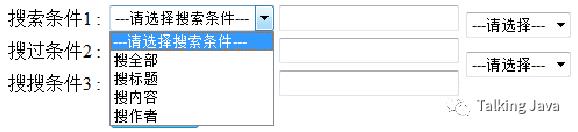 基于Solr，构建搜索引擎专栏（三）· 高级篇