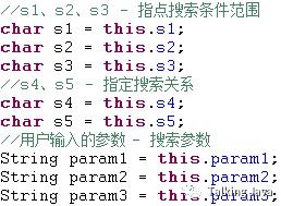 基于Solr，构建搜索引擎专栏（三）· 高级篇